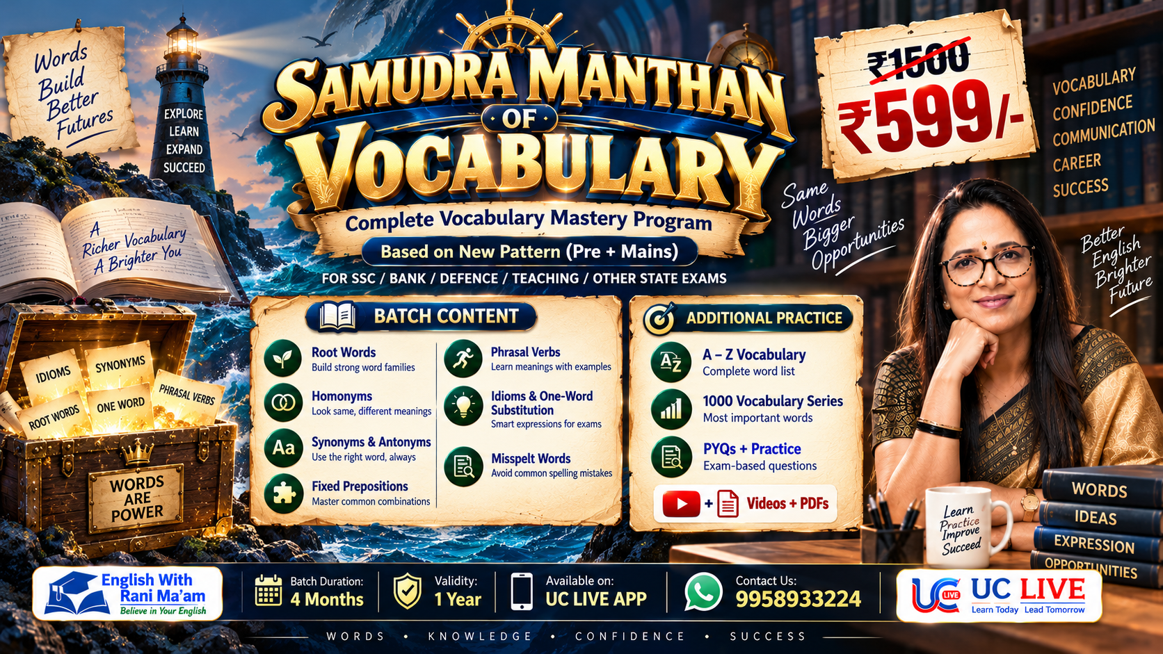 Samundramanthan Of Vocabulary (Rec.) 
