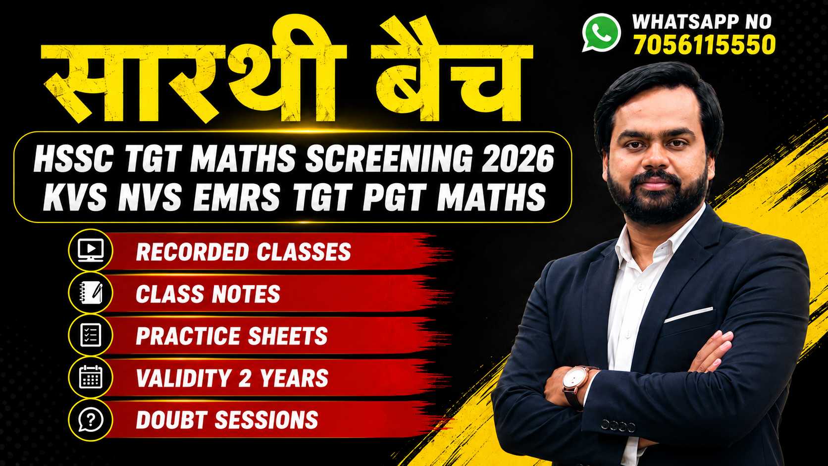 सारथी बैच For HSSC TGT Maths Screening 2026(KVS NVS EMRS TGT PGT MATHS)