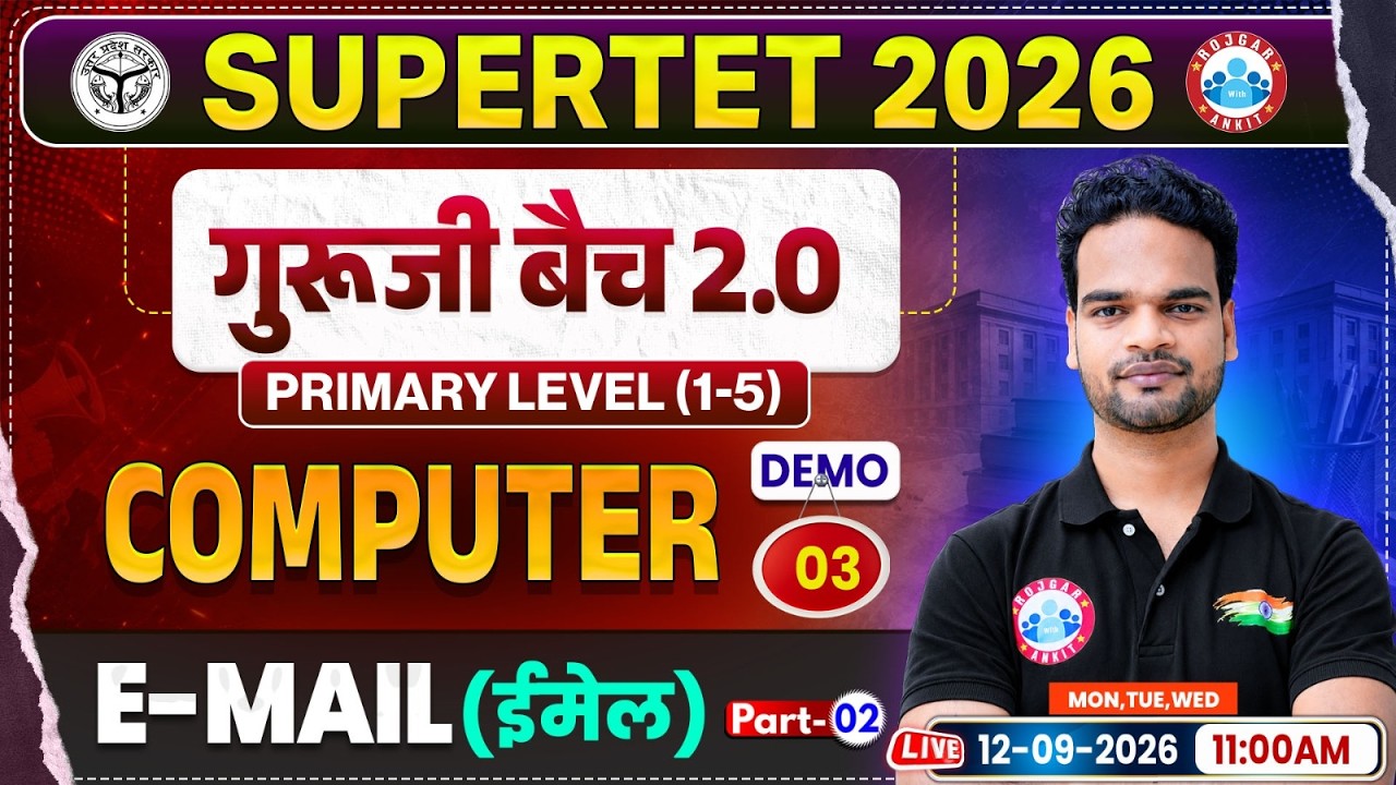 Computer BY Shivam Sir || E Mail #2