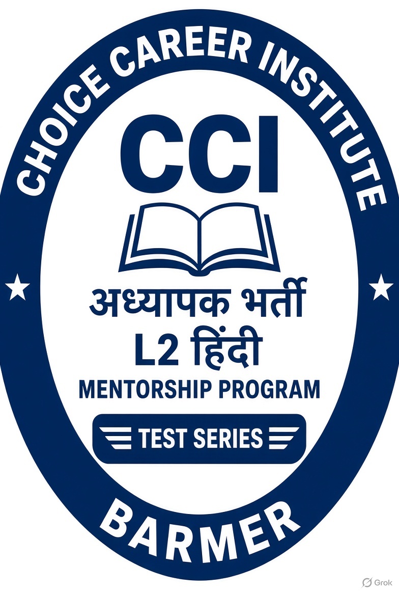 हिंदी_अध्यापक भर्ती परीक्षा L-2 2026 Mentorship Program