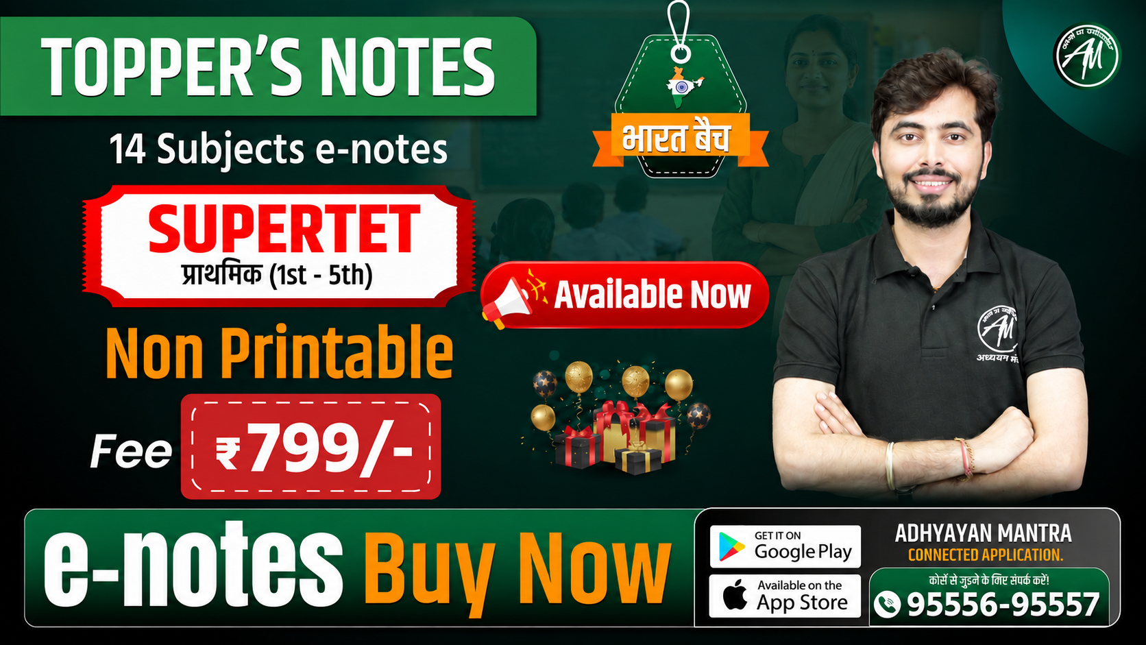 SuperTET प्राथमिक Topper Notes (Non-Printable)