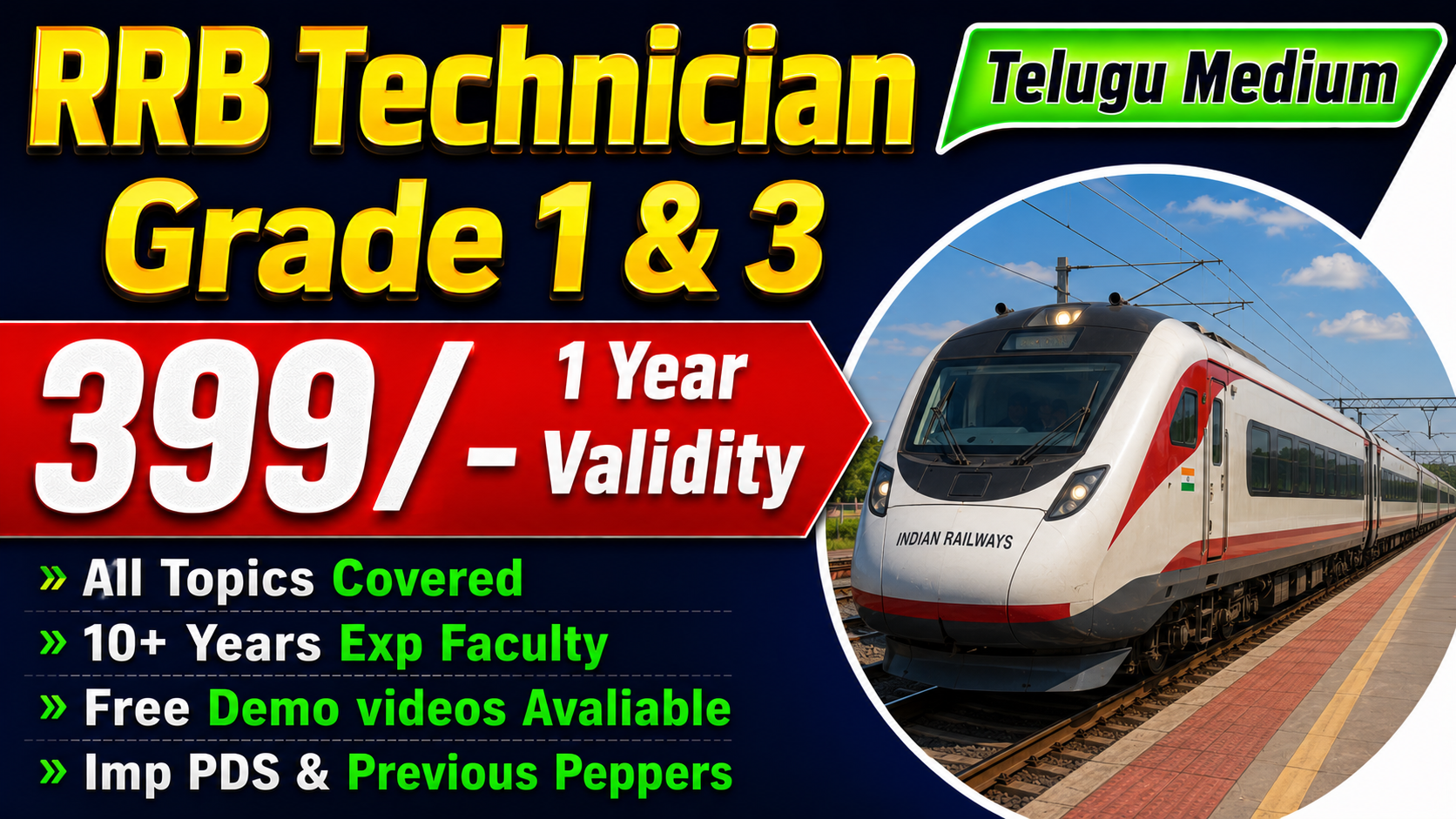 RRB Technician Grade - I & Grade - III 