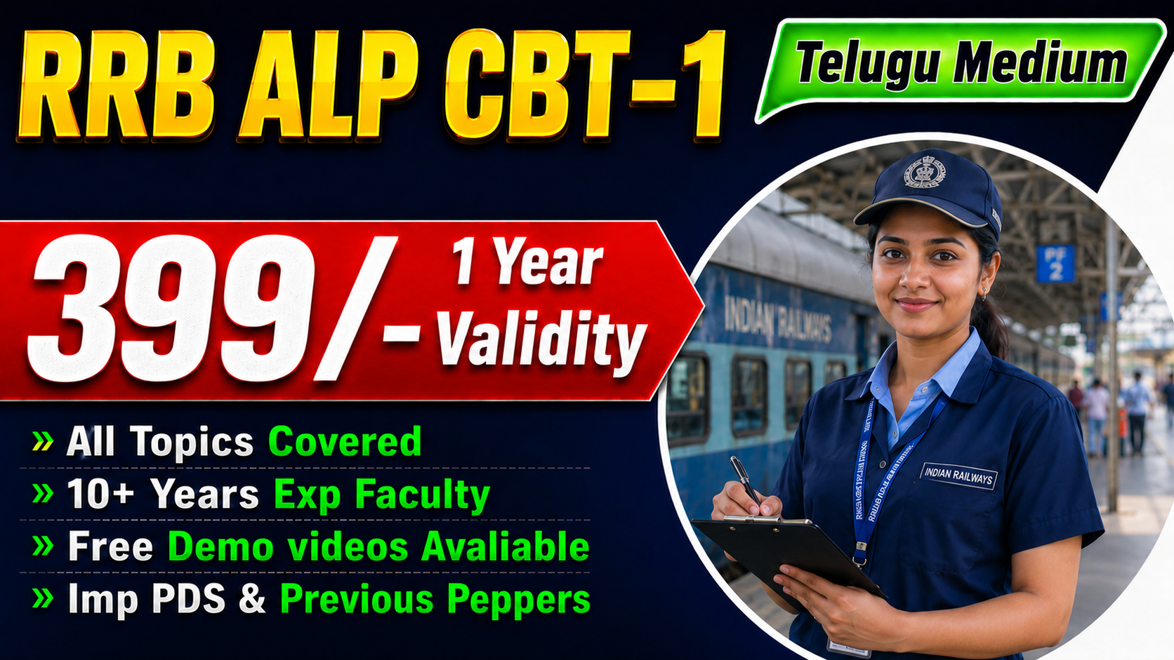 RRB ALP (Asst. Loco Pilot) CBT-1 