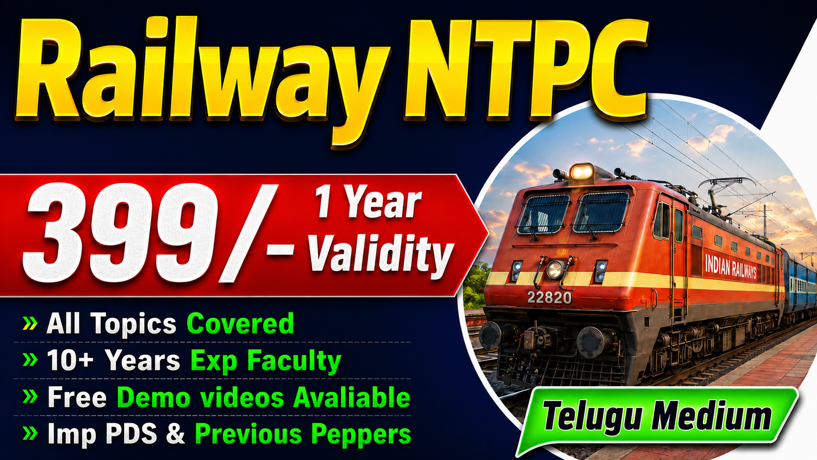 RRB NTPC 