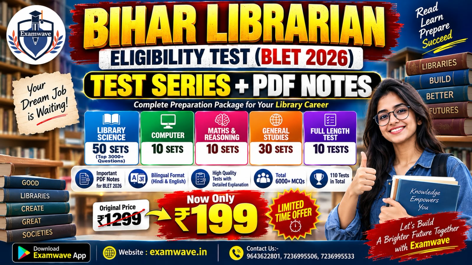 BIHAR LIBRARIAN TEST & PDF NOTES 