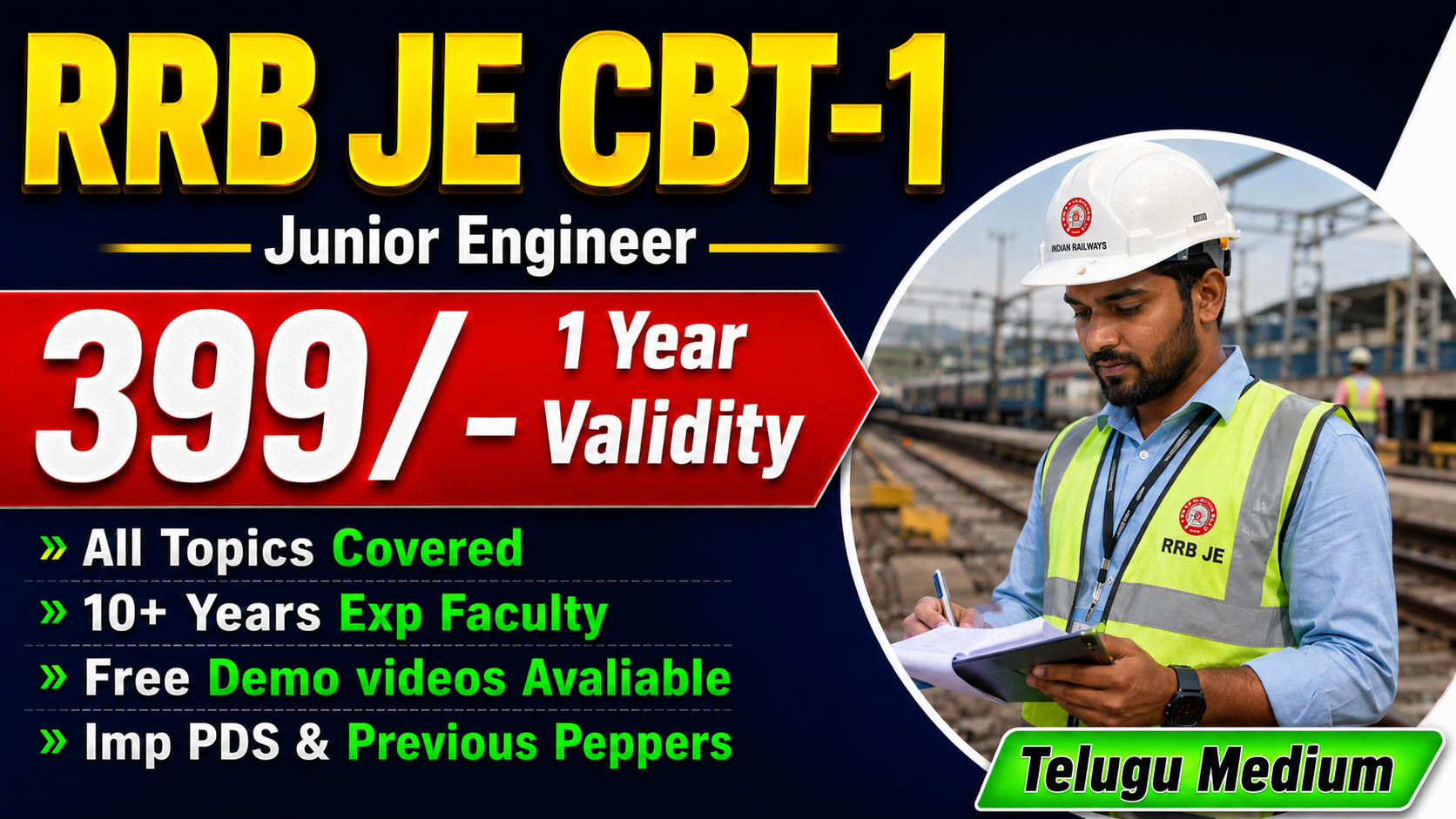 RRB JE (Junior Engineer)