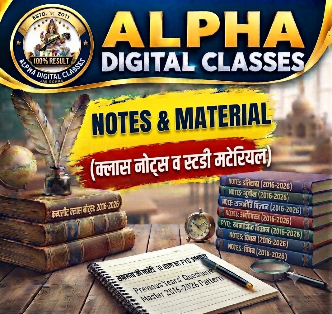 NOTES & MATERIAL