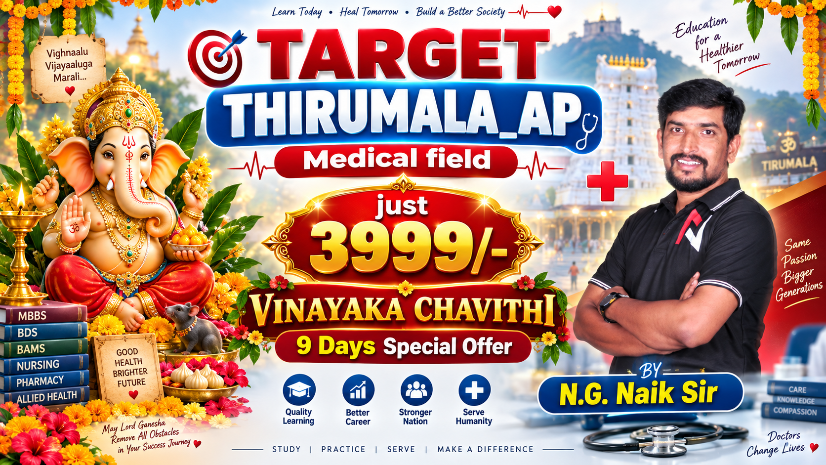 TARGET THIRUMALA_AP