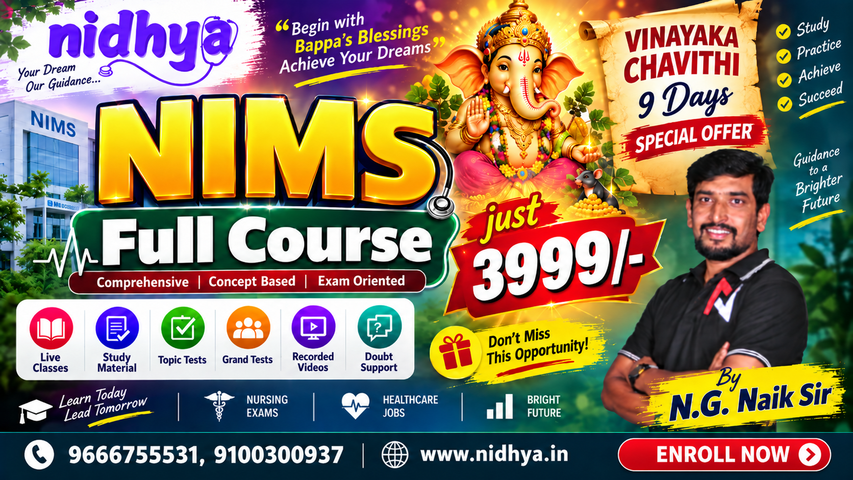 NIMS_Full Course