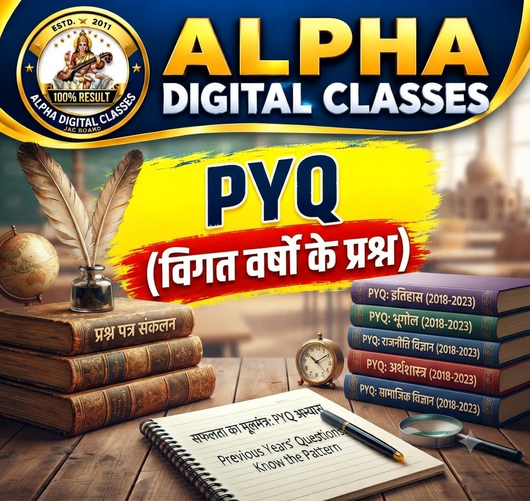 CLASS 10 PYQ