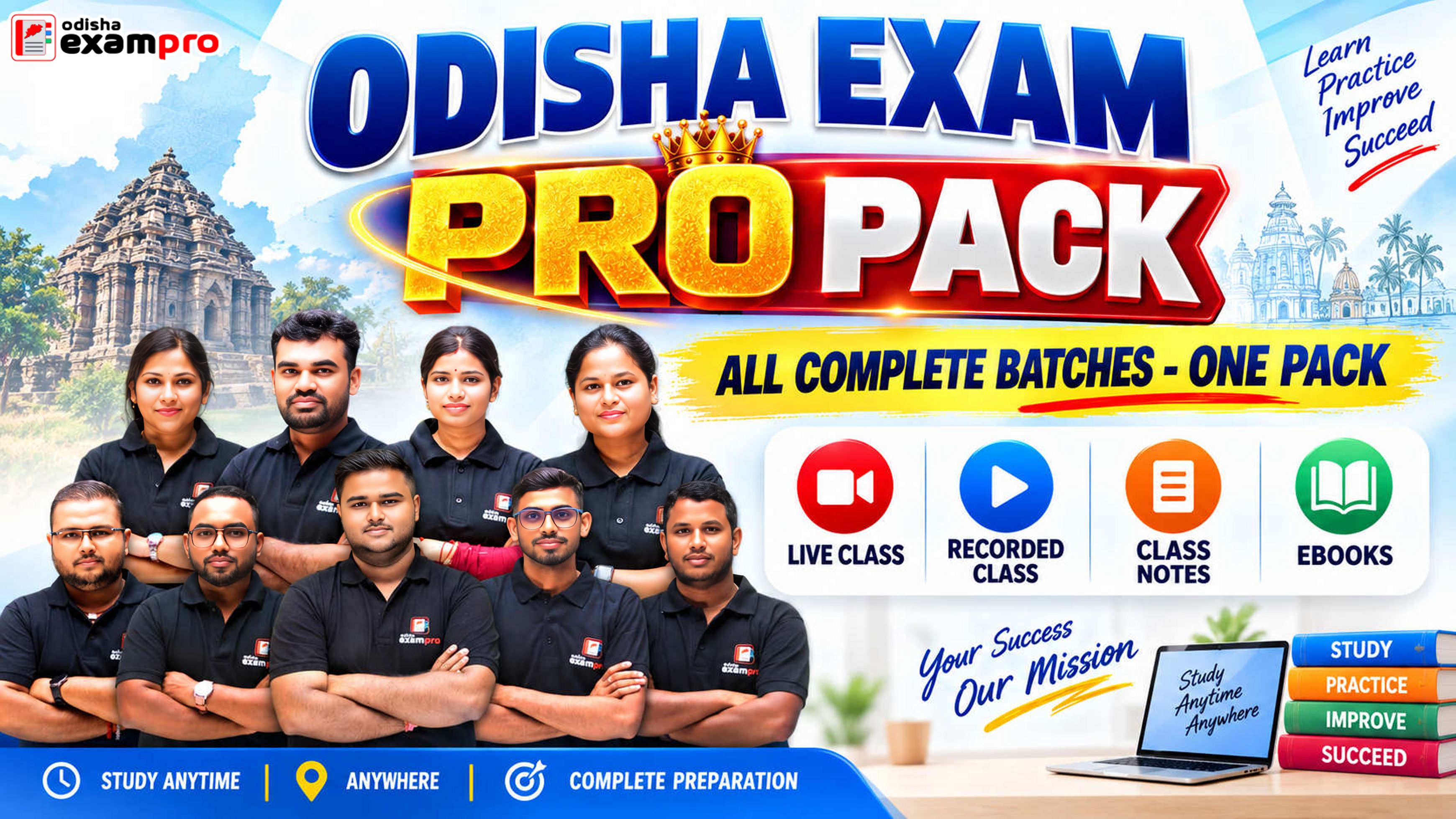ODISHA EXAM PROPACK
