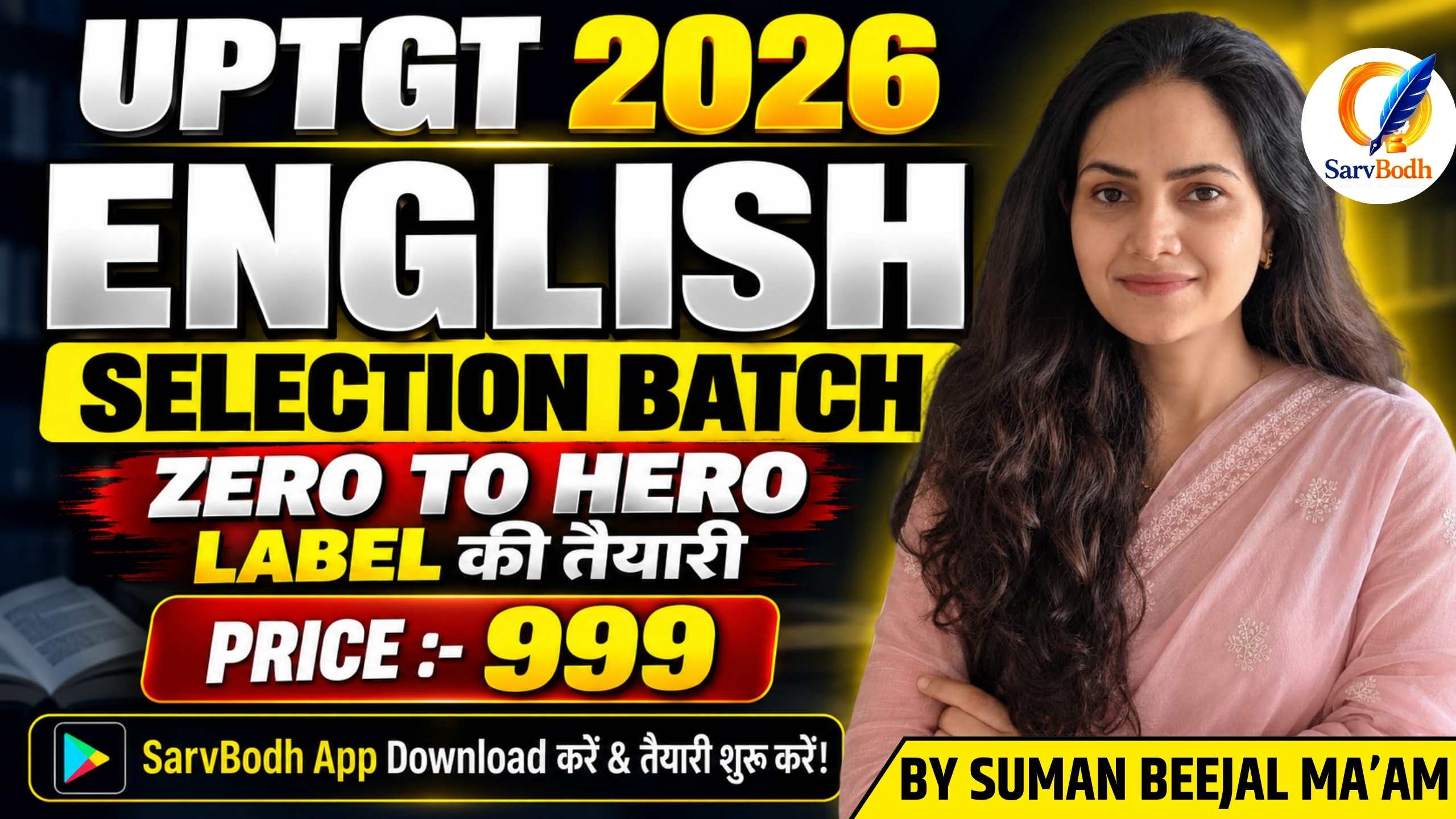 UPTGT 2026 English Selection Batch | ZERO TO HERO | ₹999 में Complete Preparation 