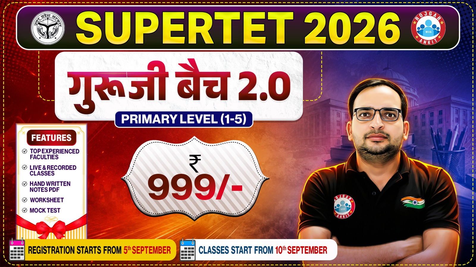 SUPERTET PRIMARY LEVEL (1-5) 2026 – गुरूजी बैच 2.0 