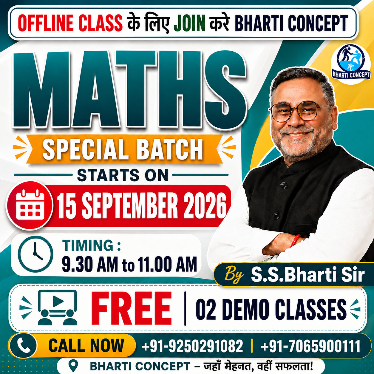 Mathematics Live Online Batch Starts on 15 September 2026