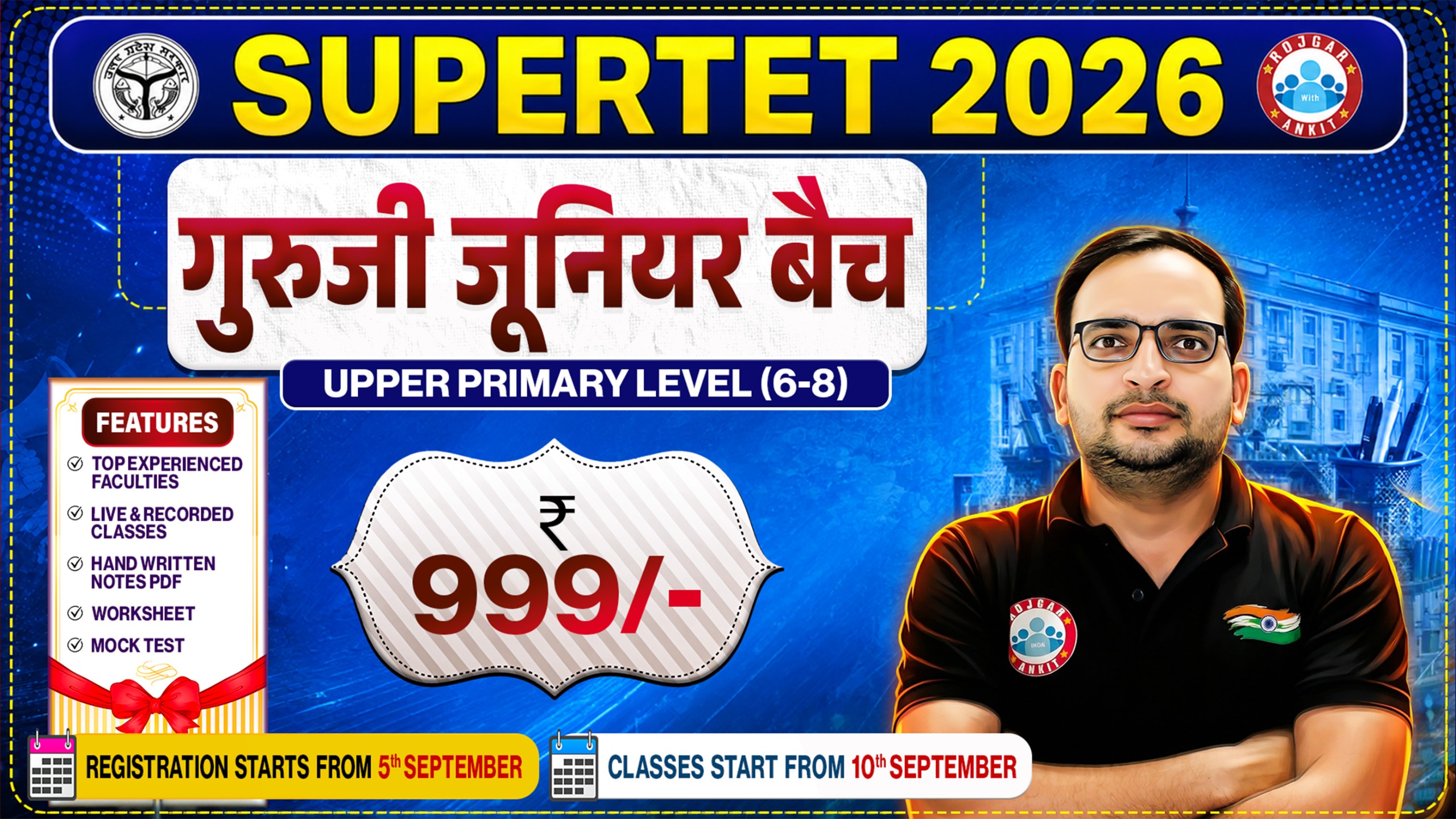 SUPERTET UPPER PRIMARY LEVEL (6-8) 2026 – गुरूजी जूनियर बैच 