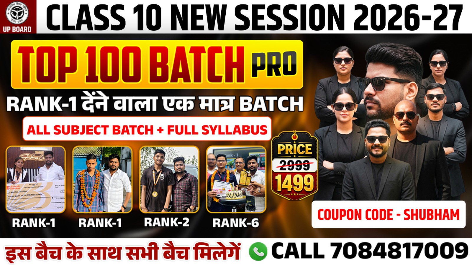 TOP 100 BATCH PRO 10TH (2027 BOARD EXAM)