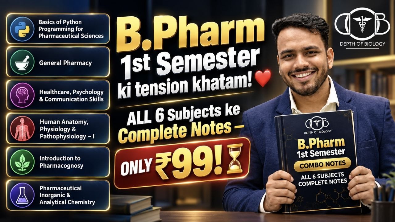 B. Pharmacy 1st Sem. Complete Notes [NEW SCHEME]