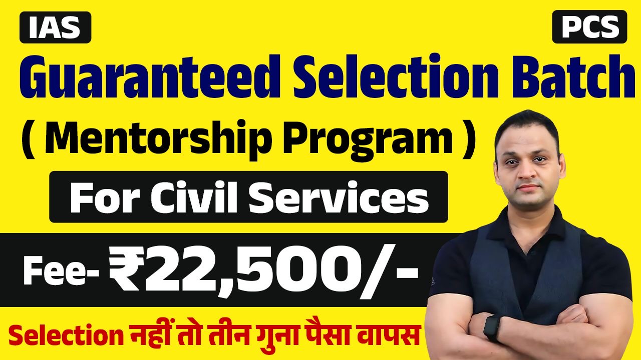 Guaranteed Selection Batch (Live Mentorship Program ) 