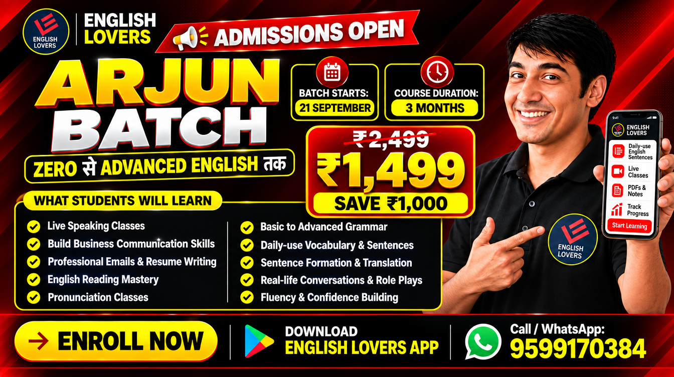 Arjun Batch