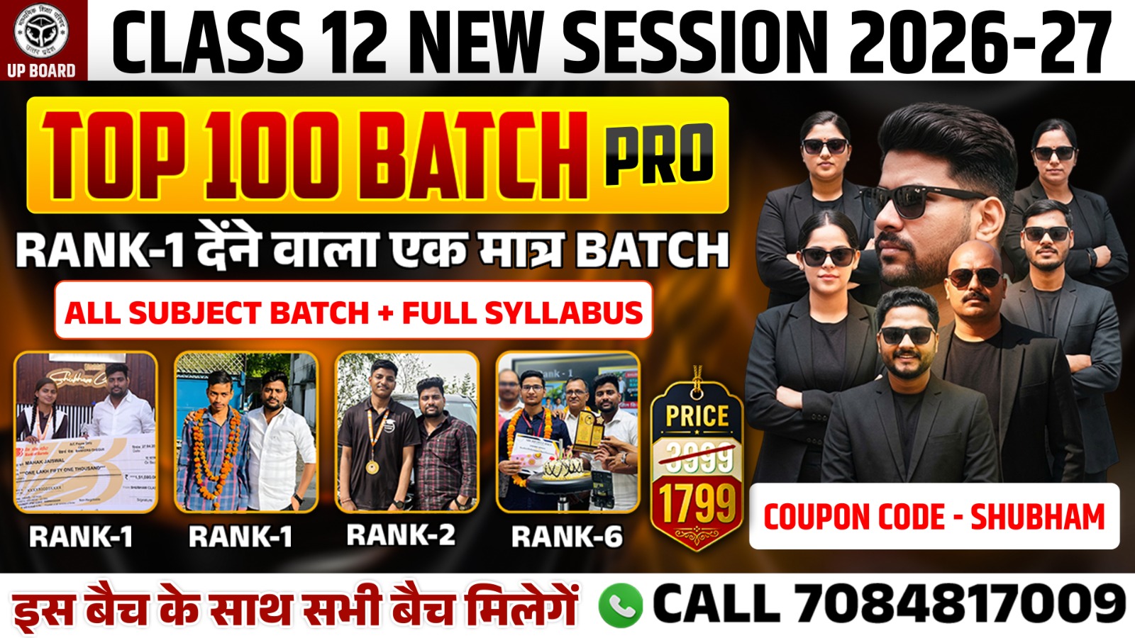 TOP 100 BATCH PRO 12TH (2027 BOARD EXAM)