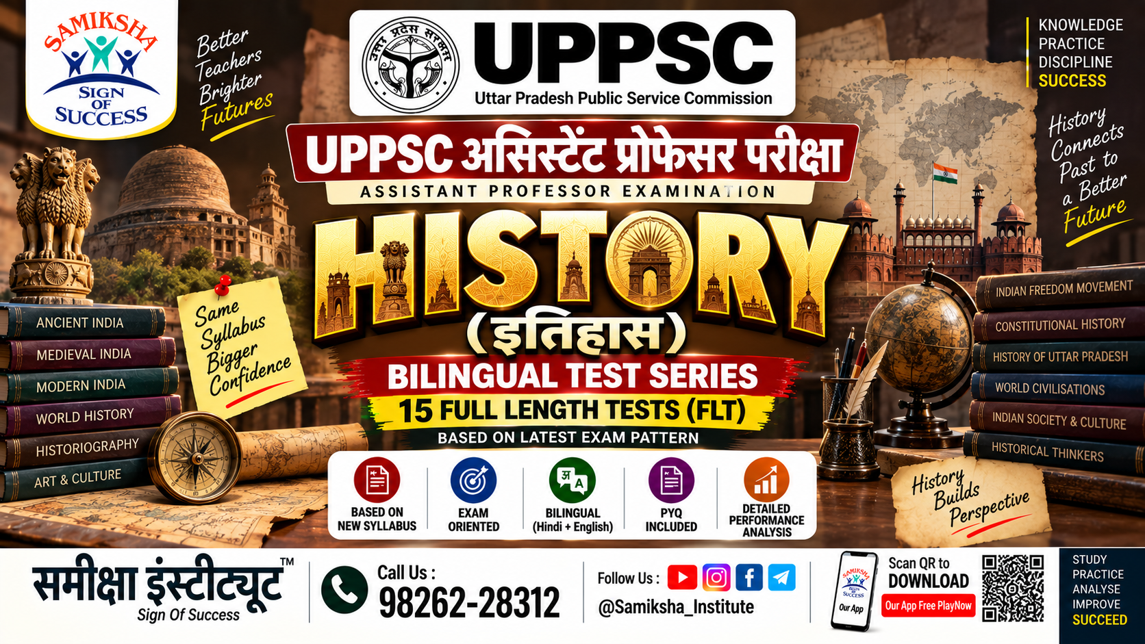 HISTORY : UPPSC ASSISTANT PROFESSOR TEST SERIES 2026