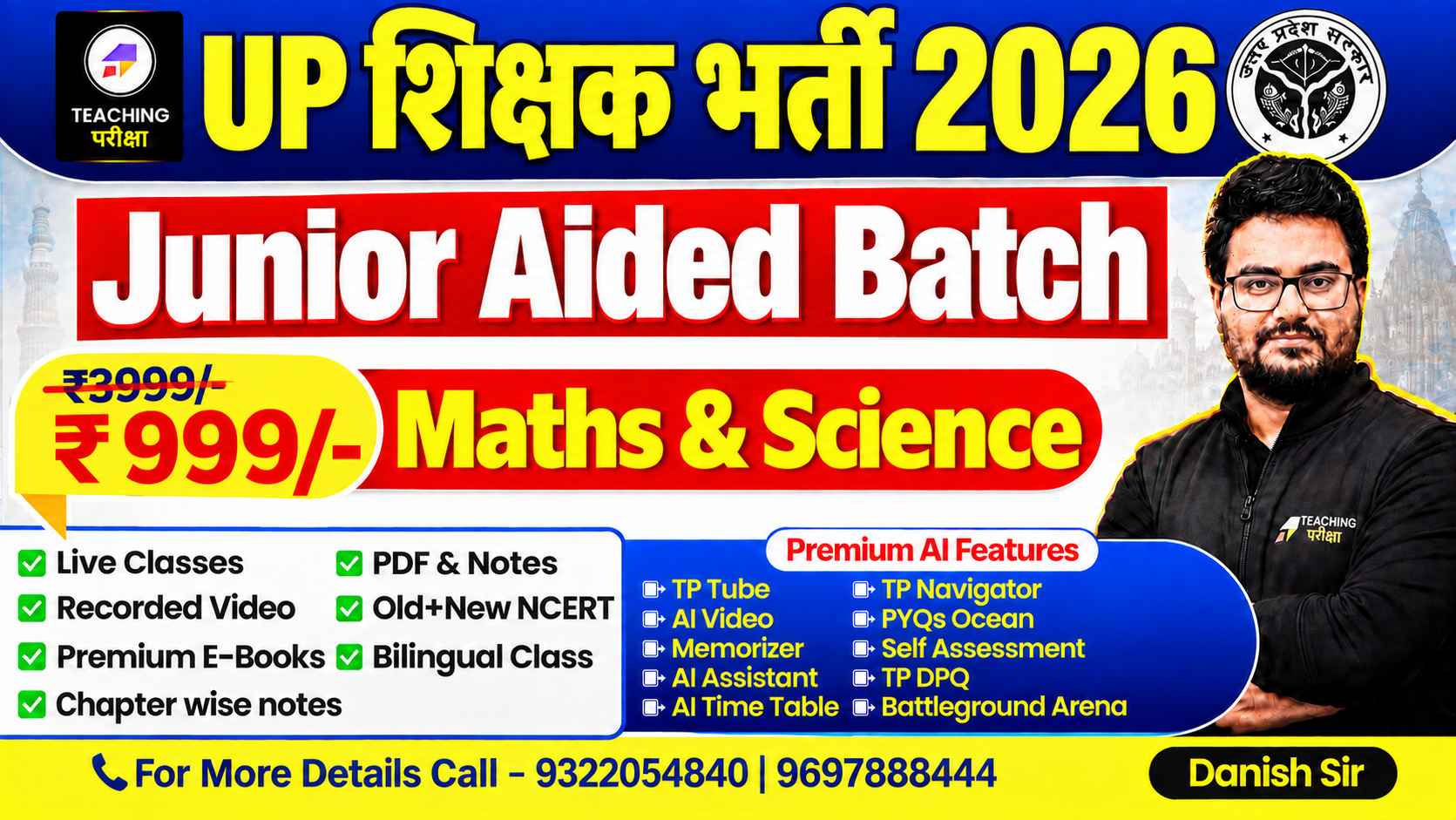UP Junior Aided Batch (Math's and Science) with Advanced AI Power
