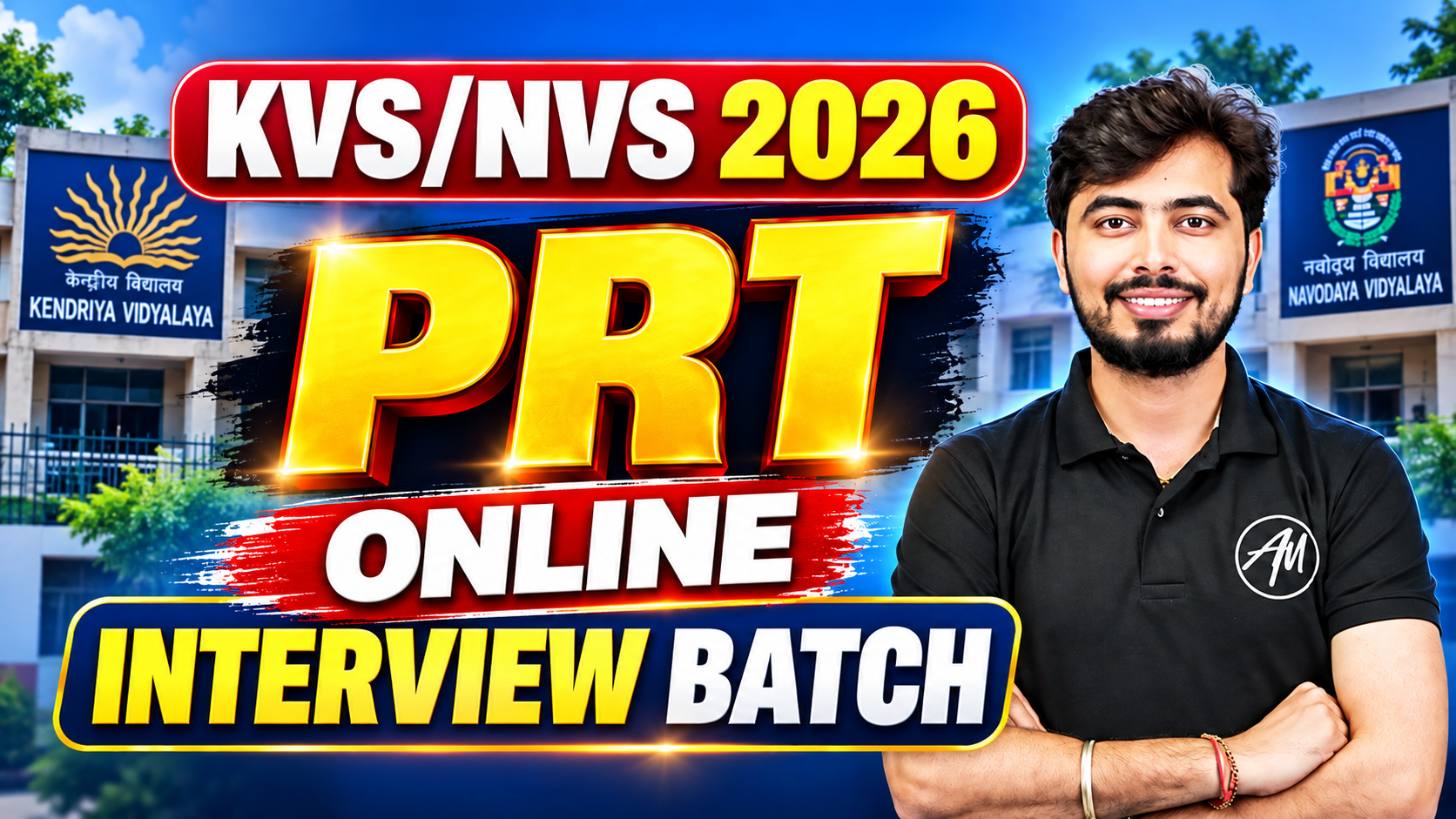 KVS PRT Online Interview बैच