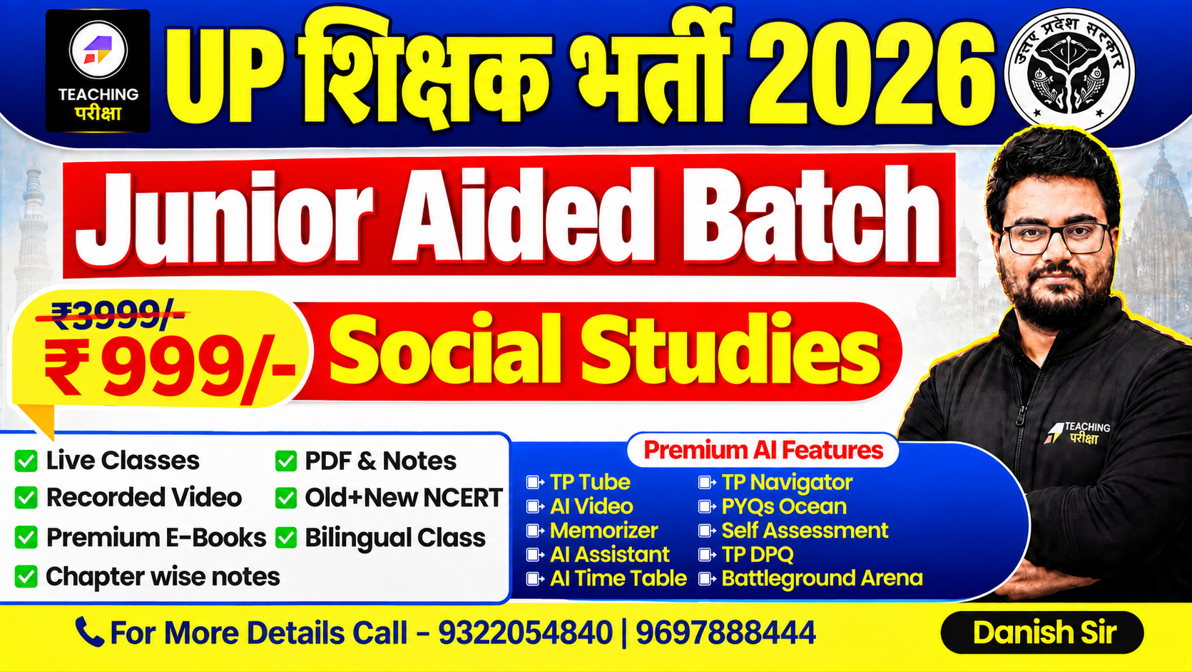 UP Junior Aided Batch (Social Studies) with Advanced AI Power