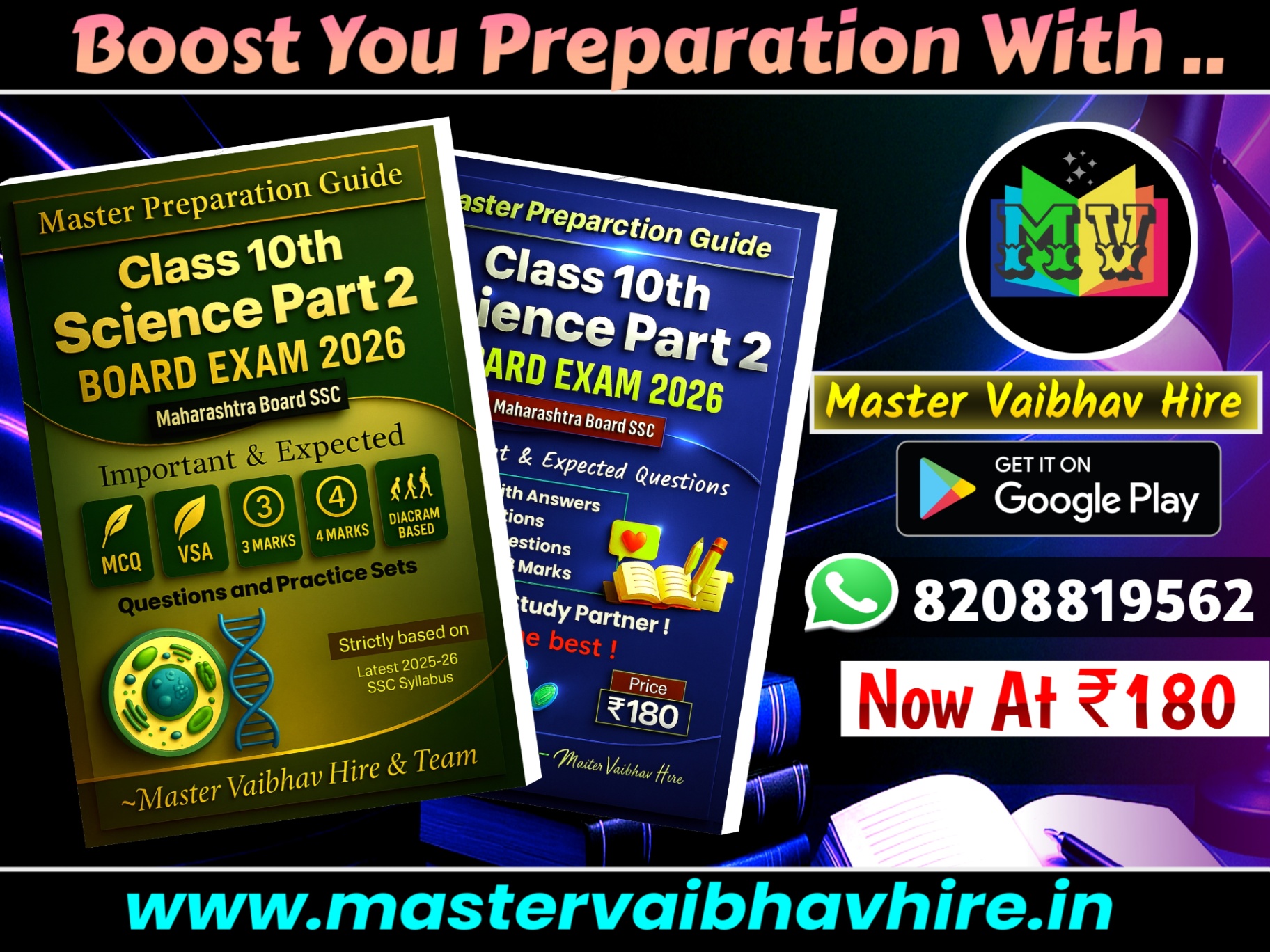 10th Science Part 2 Master Preparation Guide | SSC Board Exam 2026