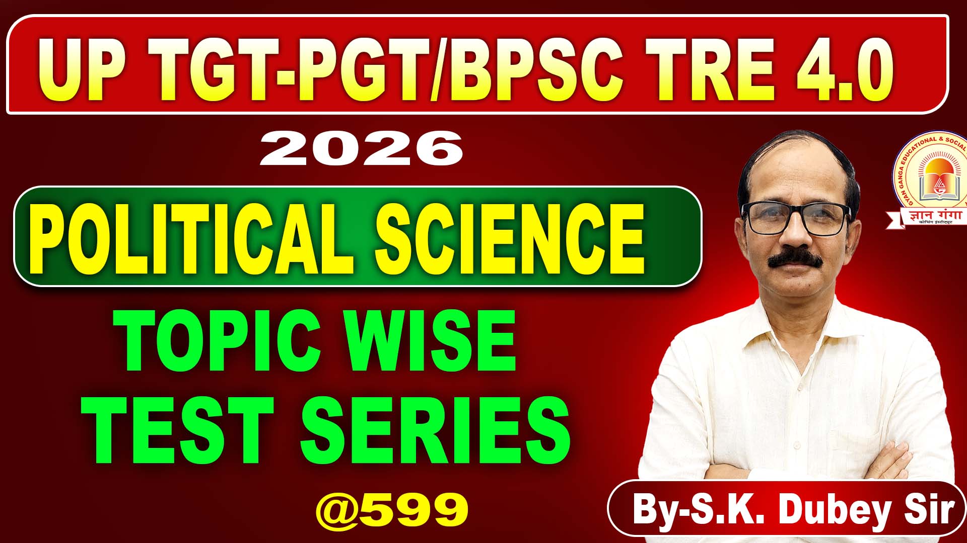 TOPIC WISE TEST SERIES