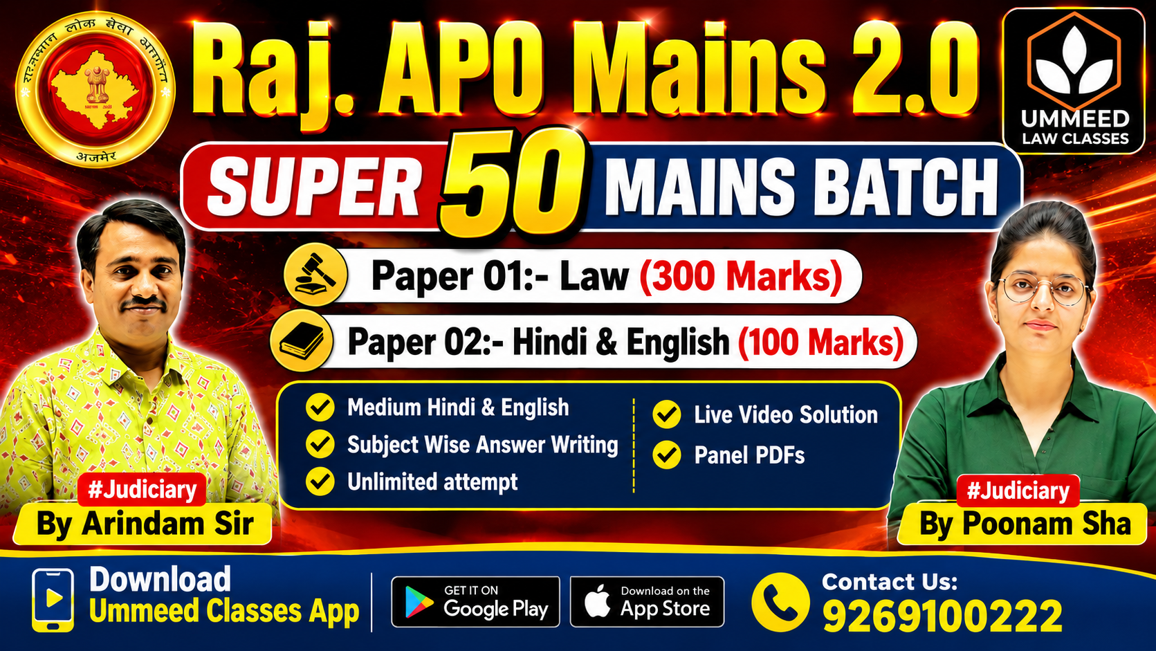 Raj-APO Final Selection Batch