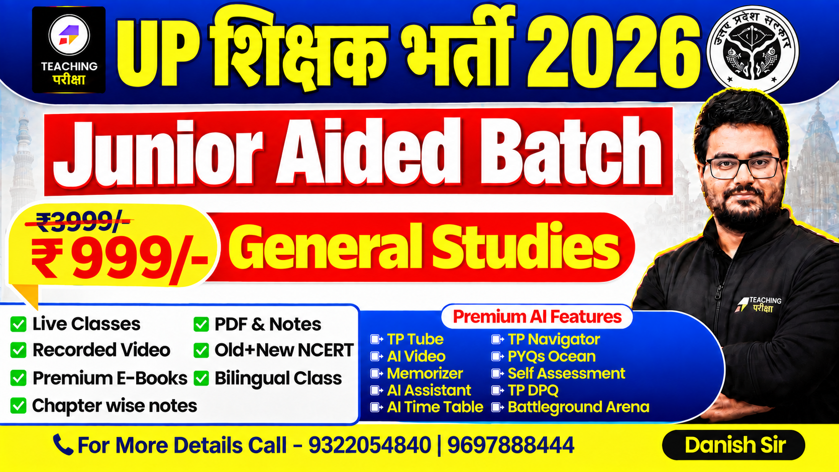 UP Junior Aided Batch (Common Paper-GS) for Juniors with Advanced AI Power