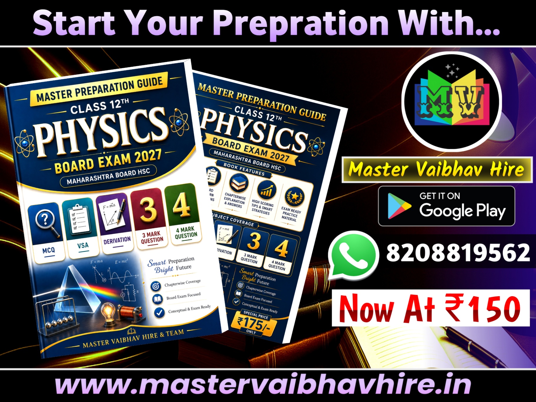 12th Physics Master Preparation Guide | HSC Board Exam 2027