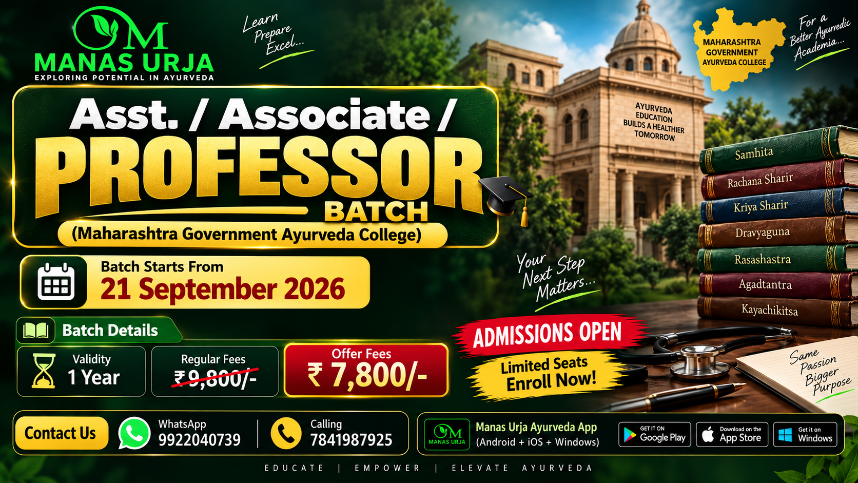 Asst/Associate/Professor Batch