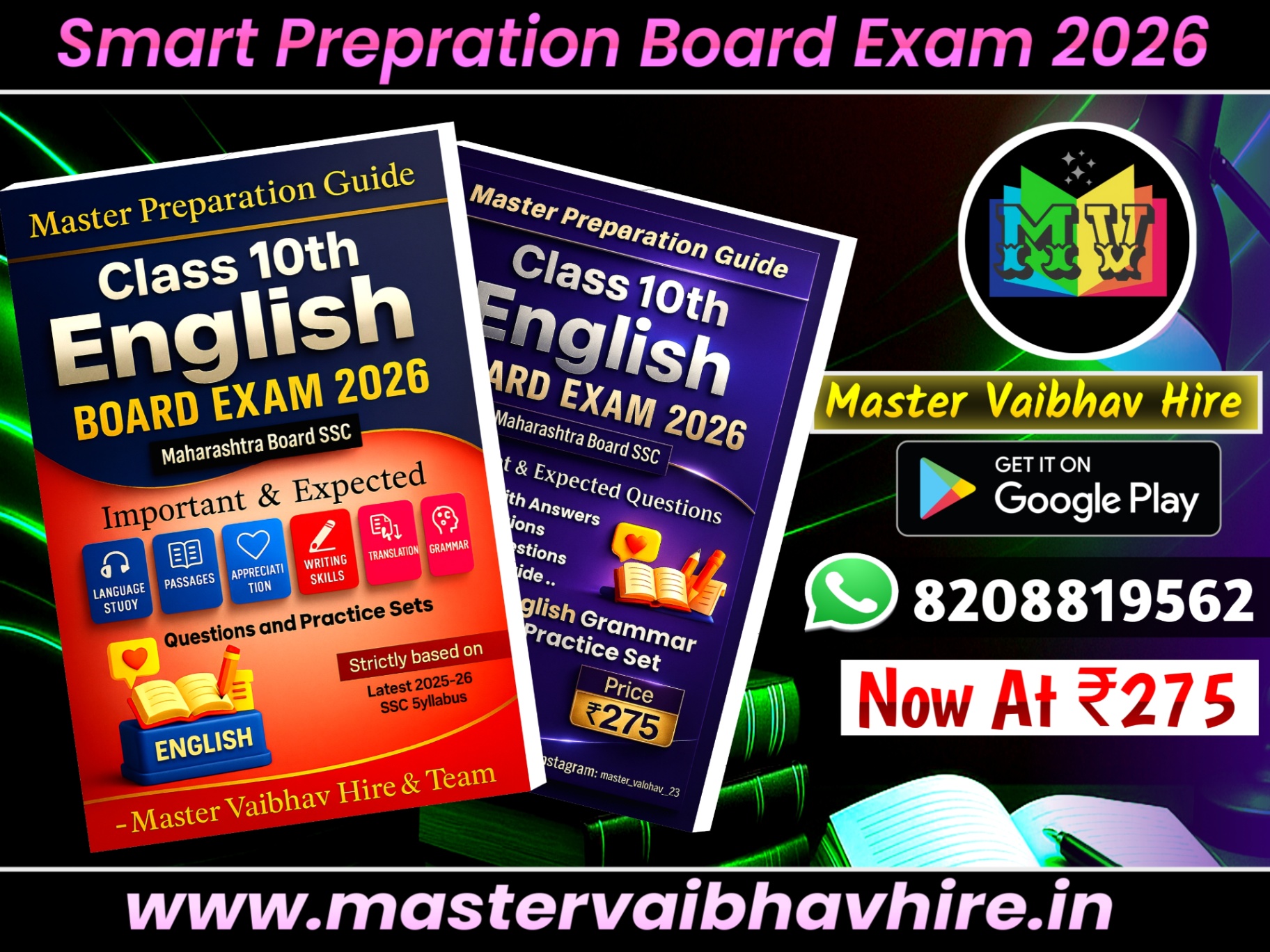 10th English Master Preparation Guide | SSC Board Exam 2026