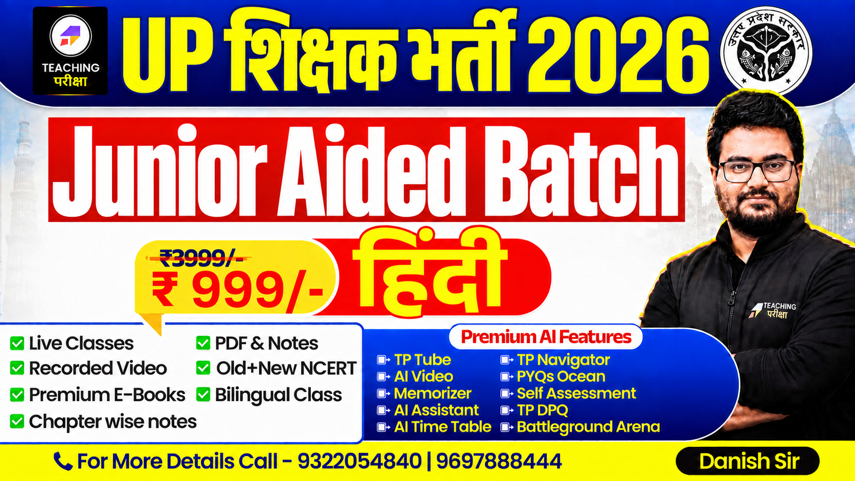 UP Junior Aided Batch (Hindi) with Advanced AI Power