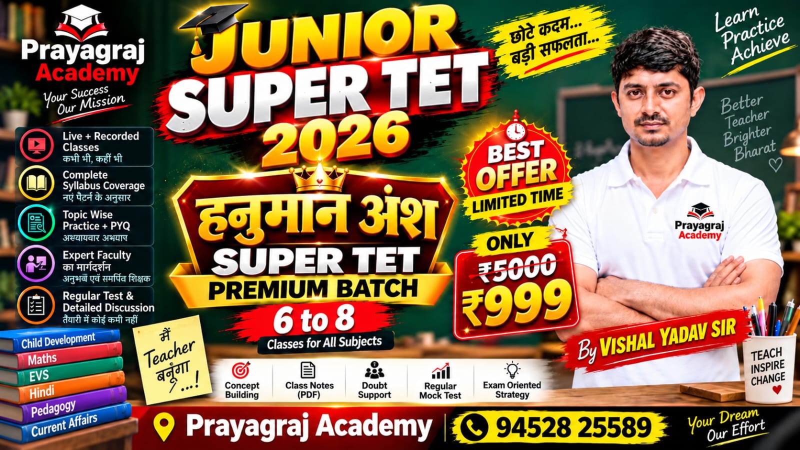 हनुमान अंश JUNIOR SUPER TET BATCH