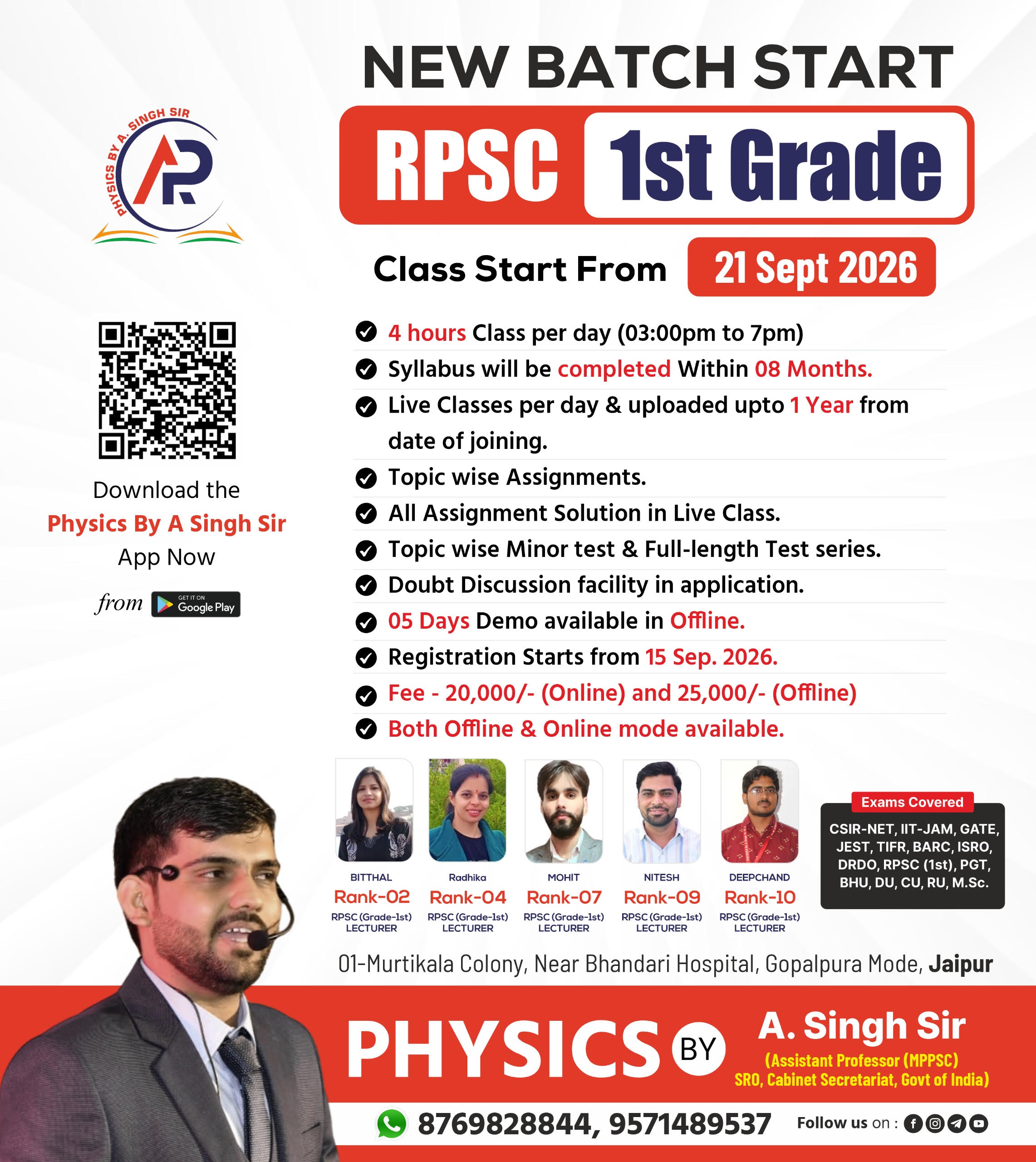 RPSC 1st Grade (Batch-03)-2026