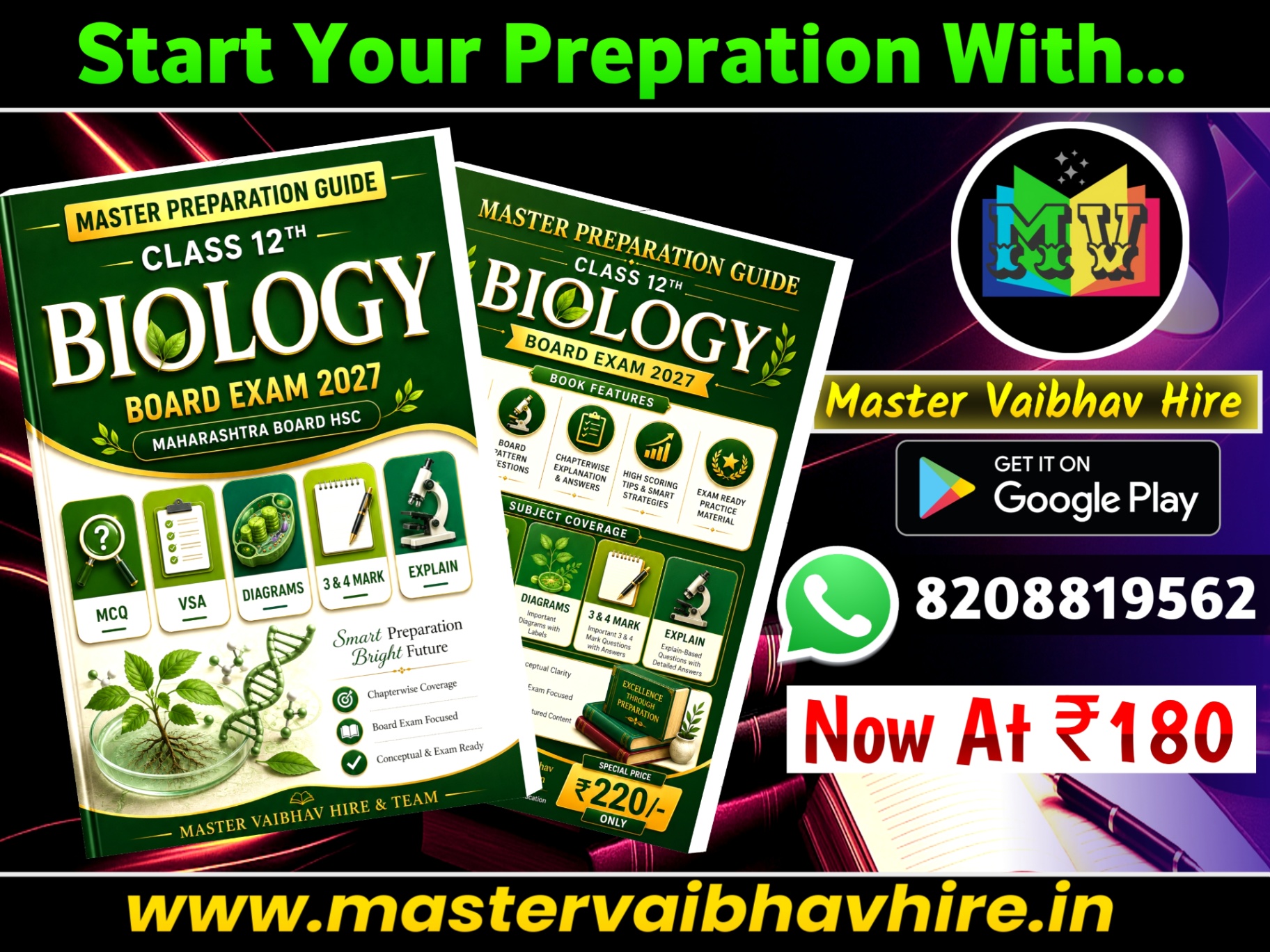 12th Biology Master Preparation Guide | HSC Board Exam 2027