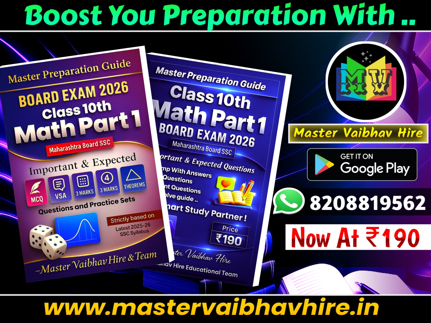 10th Math Part 1 Master Preparation Guide | SSC Board Exam 2026