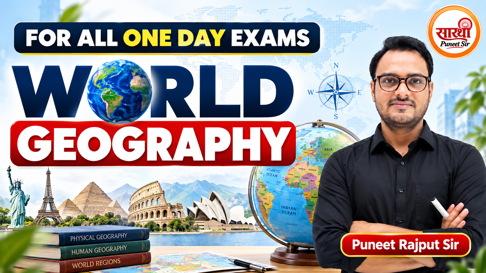 World Geography - for all one day Exams