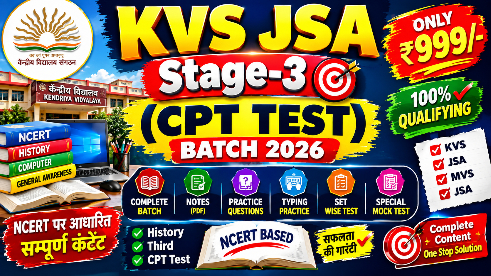 KVS JSA Stage-3  (CPT TEST) BATCH 2026