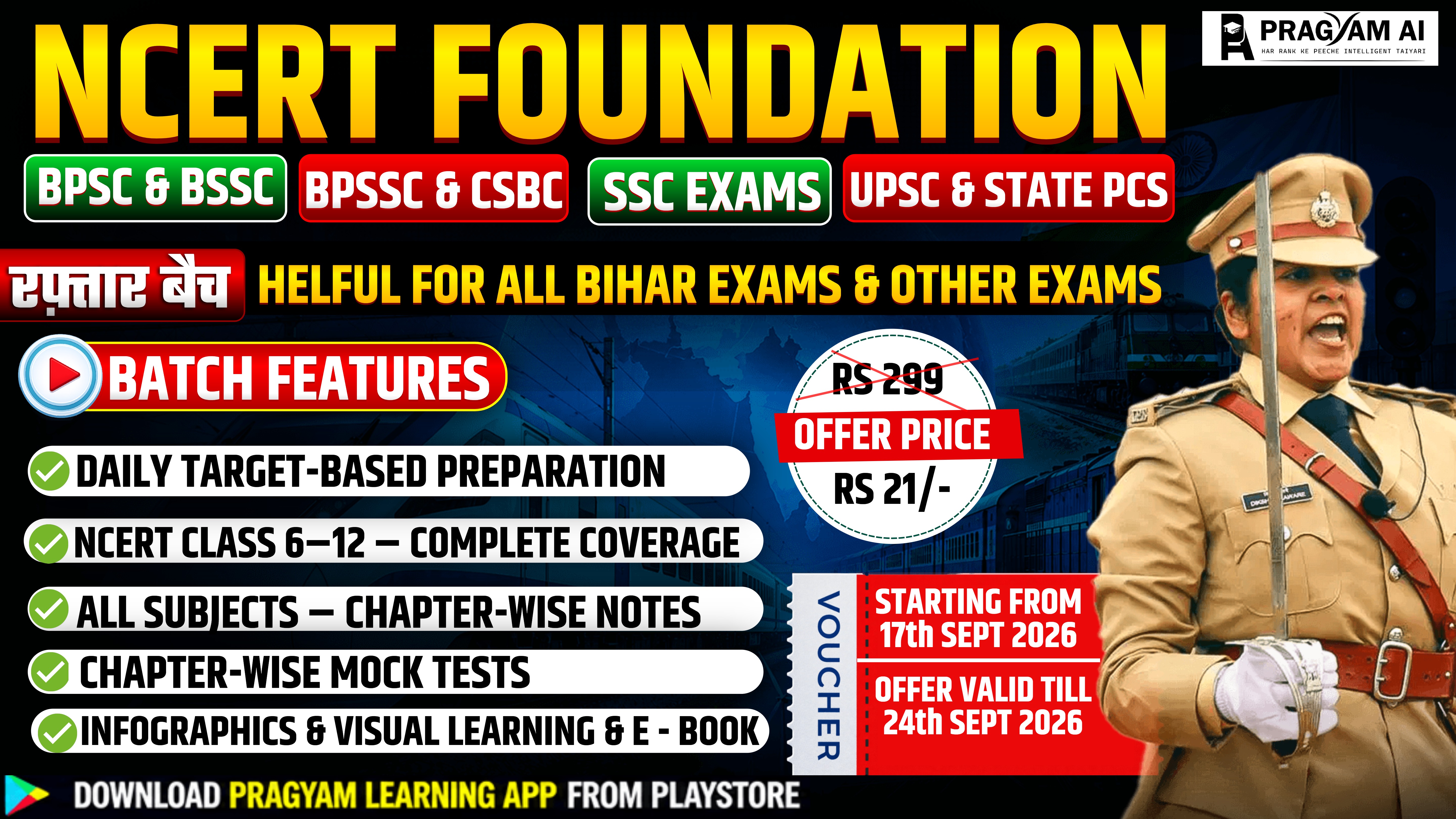 NCERT 6-12 FOUNDATION  ( रफ़्तार बैच )