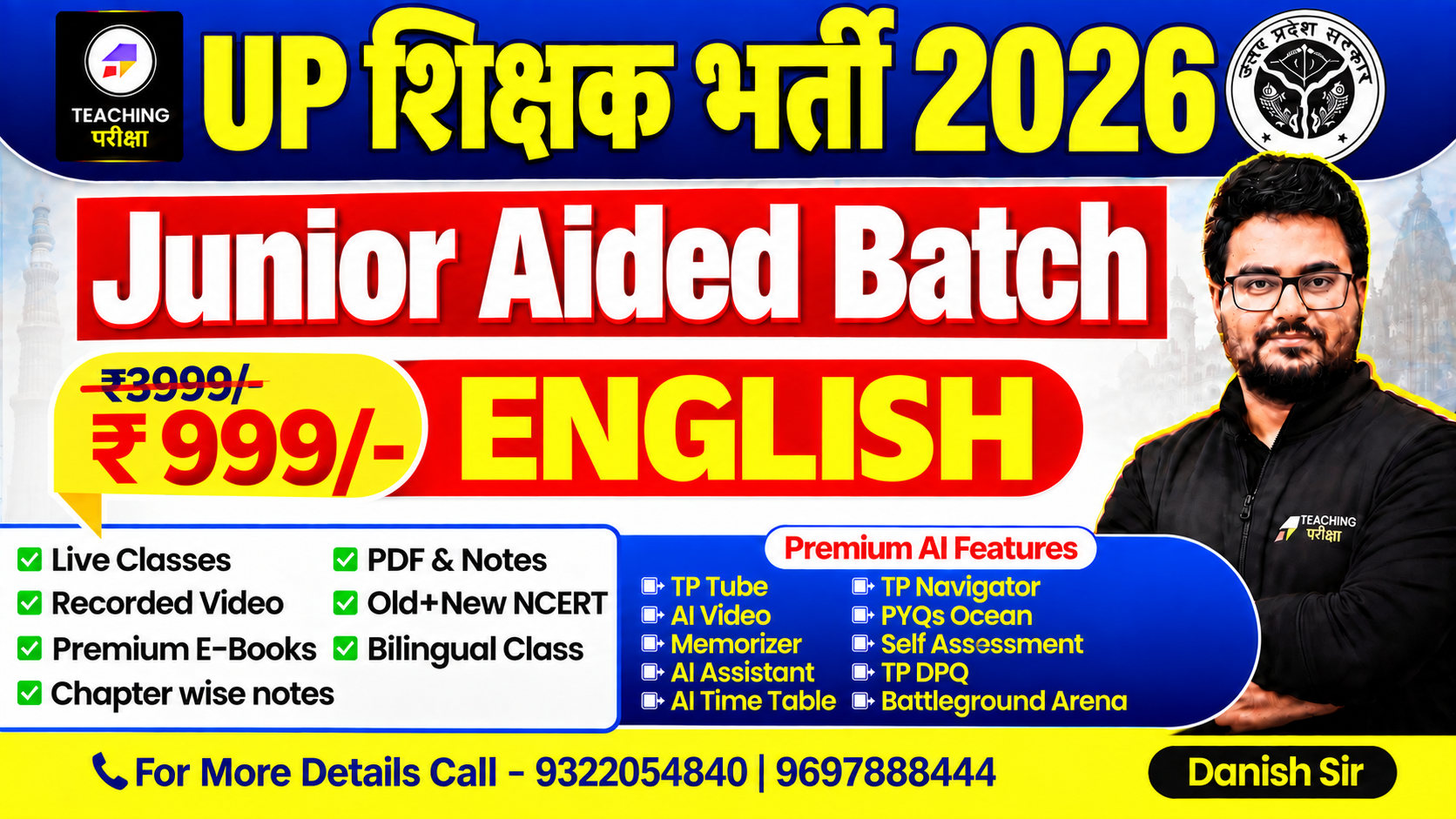 UP Junior Aided Batch (English) with Advanced AI Power