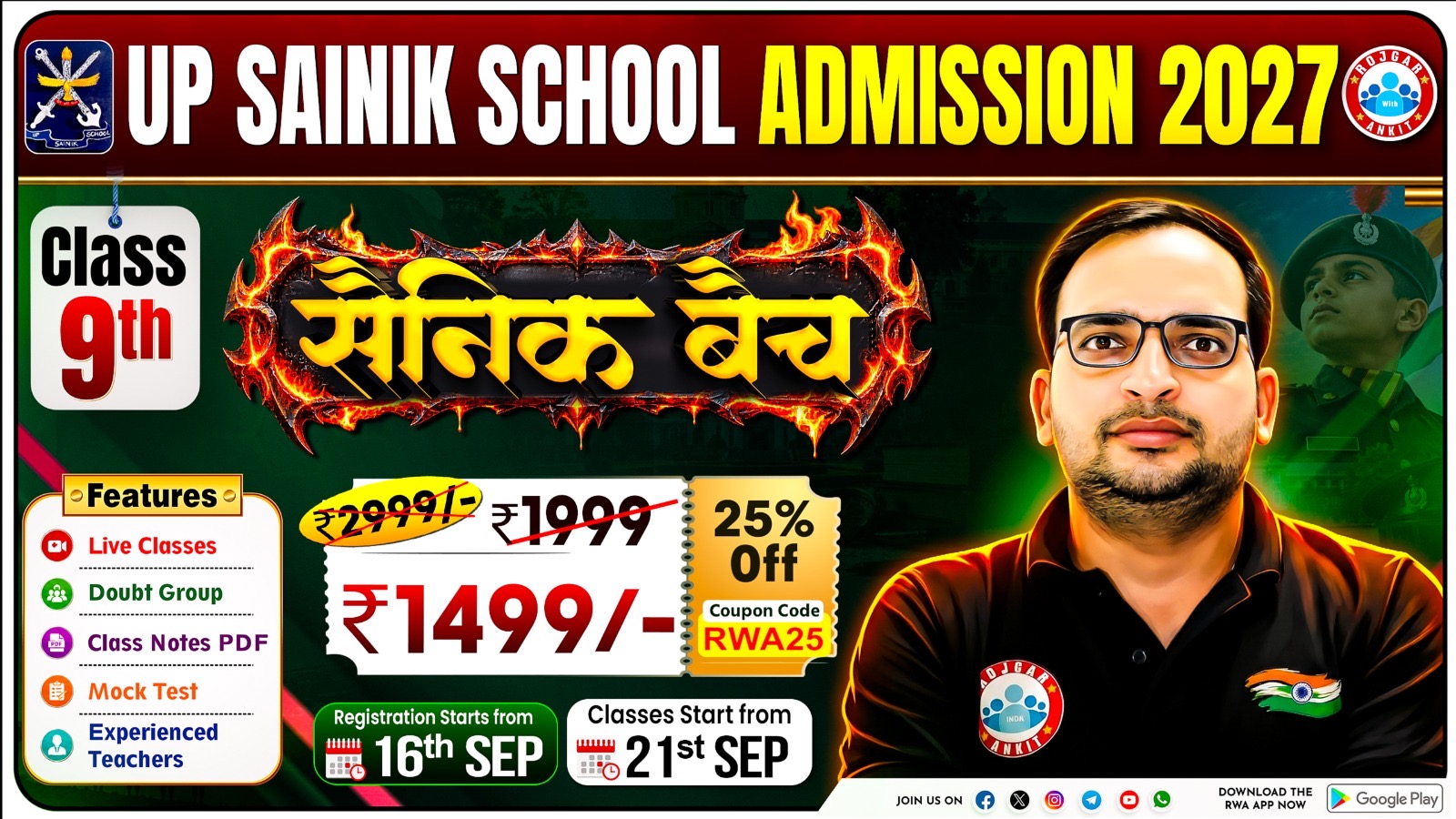 UP Class 9th Sainik School Admission 2027