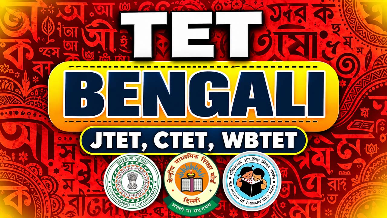 TET Bengali | | Live + Recorded Class .