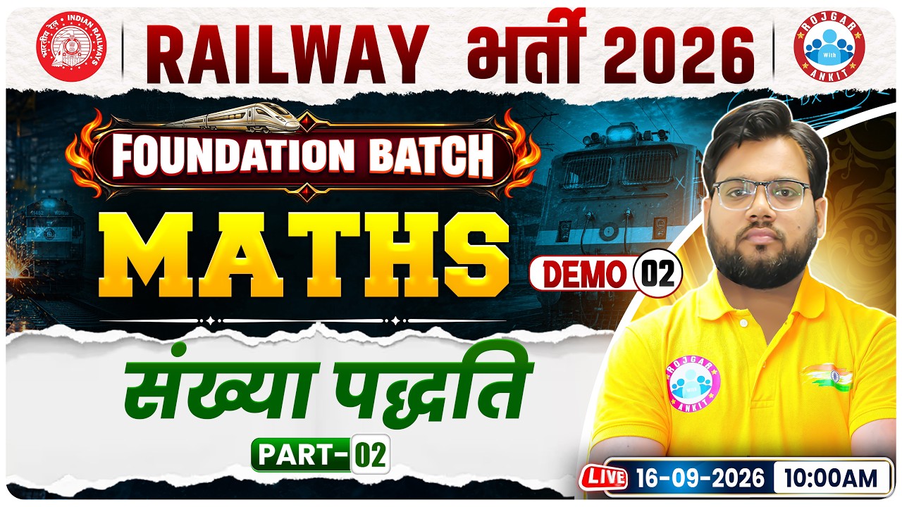 Maths By Aakash sir || Demo Class 02 Number System | संख्या पद्धति #2