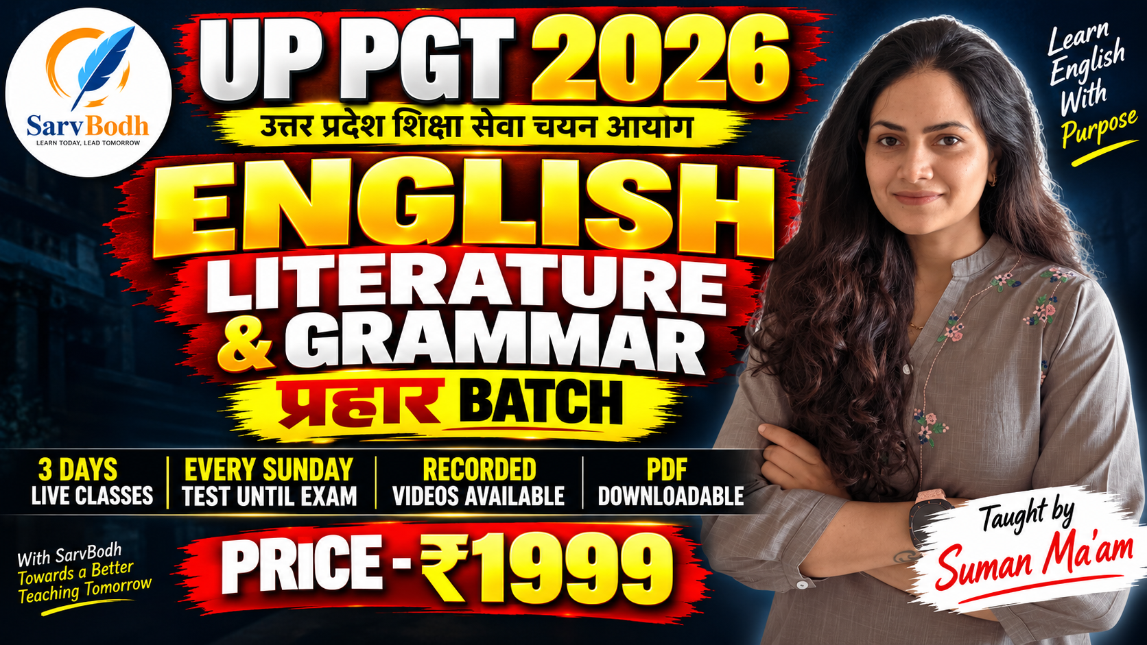UP PGT 2026 ENGLISH  [प्रहार BATCH] Taught by Suman Ma’am