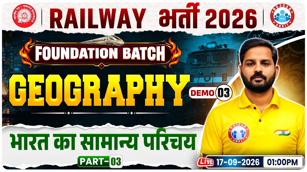 Geography By Abhishek Sir. || Demo 03 Indian Geography Introduction #3