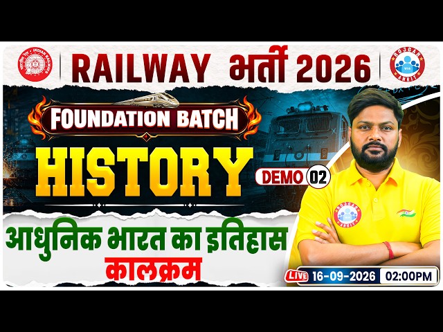 History By Vikash Sir || Demo 2 - Modern History Of India